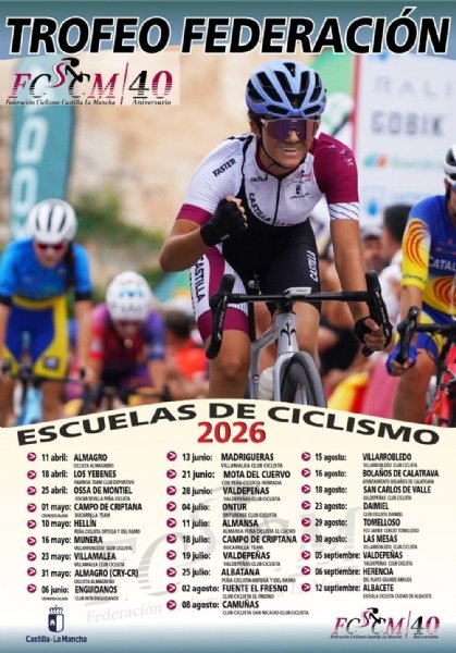 3o-Trofeo-Villa-de-Fuente-el-Fresno